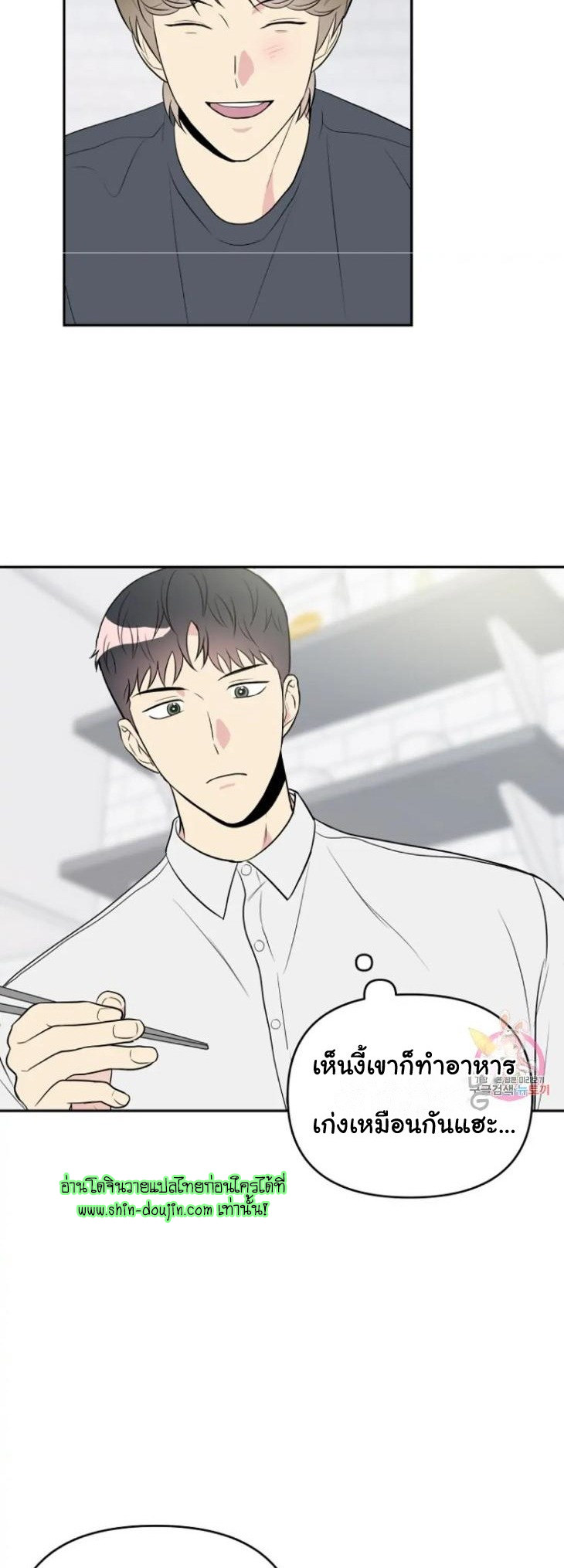 Bad Contact EP 10
